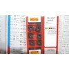 瑞典进口原装刀片 山特车刀片CCMT09T304-PF4315正品原装