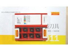 SANDVIK进口原装刀片 现货CCMT09T304-PF5015
