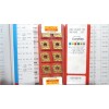 山特刀具代理 正品原装CCMT120408-PM1525