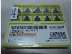 济南三菱车刀片 进口原装刀片TNMG220408-MS US735
