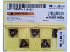 三菱刀具 三菱外圆车刀片TNMG160408-MS VP15RT