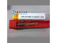 济南一级代理批发 合金钻头860.1-0520-037A1-PM4234