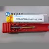 济南一级代理批发 合金钻头860.1-0520-037A1-PM4234