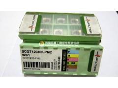 瓦尔特刀具批发CNMG120412-NF3 WPP01全新瓦尔特车刀片