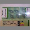 全新正品瓦尔特刀片CNMG120404-NM4 WSM30车刀片 现货批发