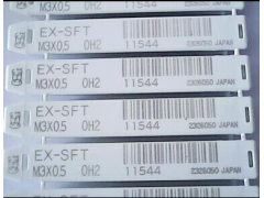 欧士机丝锥EX-SFT M22*2.5日本OSG丝锥代理