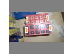 U钻刀片 山特维克WCMX06T308-58 3040数控钻削刀片