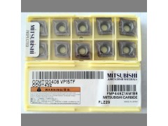 正品三菱车刀片DNMG150408-SH UE6020进口数控刀片