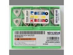 三菱数控刀具山东代理DNMG150408-MJ US905加工钛合金 车刀片