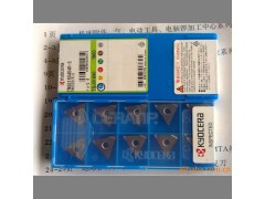 京瓷刀片 铣钢件APMT250616ER-NB3 PR1230济南京瓷进口