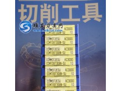 济南住友数控刀片TCMT110204N-SU AC630M不锈钢刀片