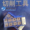 日本金属陶瓷刀片WBGT060101R-FY T1500A正品数控刀片