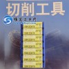 住友铣刀片SEMT13T3AGSN-H ACK300铸铁加工优势