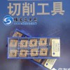 住友车刀片CNMG120404N-LU T1500A陶瓷刀片 菱形刀片