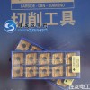 住友不锈钢刀片CNMG120404N-SU AC630M正品住友刀具