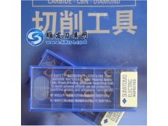 住友u钻刀片WCMX040208-FN ACZ330济南住友现货