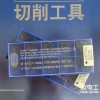 住友数控刀片CNGG120402N-SU T1000A全系列住友刀片
