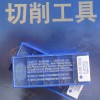 济南哈量住友刀片CNGG120404N-SU T1500A住友数控刀片