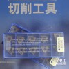 优势代理住友铣刀片AXMT170508PEER-G ACK200日本住友刀具代理