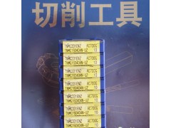 住友数控刀片批发AXMT170512PEER-G ACK200铣刀片 正品住友
