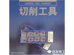 济南哈量住友刀具批发AXMT170516PEER-G ACP300住友铣刀片