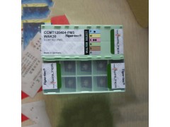 瓦尔特车刀片厂家CNMM120408-NR6 WPP10济南瓦尔特刀具经销商