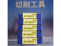 住友铣刀片 铣铸铁AXMT123504PEER-G ACK200日本住友刀具