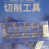 日本住友数控刀片AXMT123504PEER-G ACK300铣刀片 原装进口