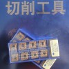日本住友原装刀片AXMT123508PEER-G ACP100数控铣刀片