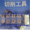 低价批发住友铣刀片AXMT123508PEER-G ACK200住友进口刀具