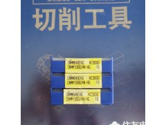 日本住友进口刀片AXMT123512PEER-G ACP300铣刀片 加工不锈钢