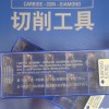日本住友刀具代理AXMT123504PEER-H ACP100济南住友刀片