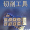 全新原装住友铣刀片AXMT123504PEER-H ACK300住友进口刀具