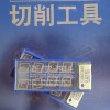 日本住友铣刀片AXMT123508PEER-H ACP100现货优势批发