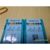 数控车刀片DNMG150608L-VF TT8125特固克刀片 全系列