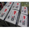正宗BIG精搪头EWN68-150CKB6全新日本大昭和刀具