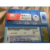 日本BIG大昭和刀片TCGT110202-FN BN2000进口镗刀片批发