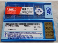 批发大昭和进口镗刀片TCGT110202-FN BN700加工球铁 CBN刀片