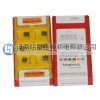 山特维克u钻刀片代理880-040305H-C-LM 1044中等进给刀片