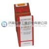 山特维克880钻削刀片880-020204H-C-GR 1044高进给刀片