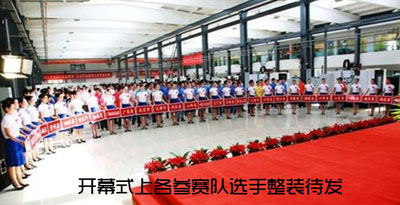 2010年全国职业院校技能大赛高职组数控项目比赛在天津举行