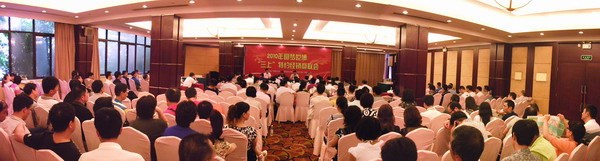 2010年圆梦世博“三上”特约经销商联会召开