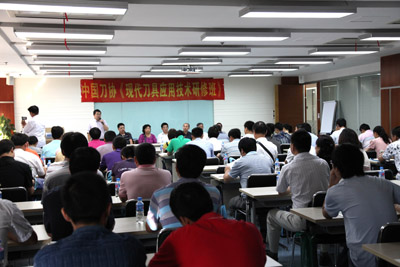 中国刀协“现代刀具应用技术研修班”在山高成功举办