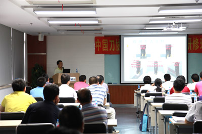 中国刀协“现代刀具应用技术研修班”在山高成功举办