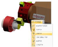 Edgecam2011R1参展CIMT2011:新增功能先睹为快