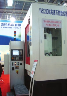 CIMT2011：科技新品 国家专项 展会亮点 行业尖端