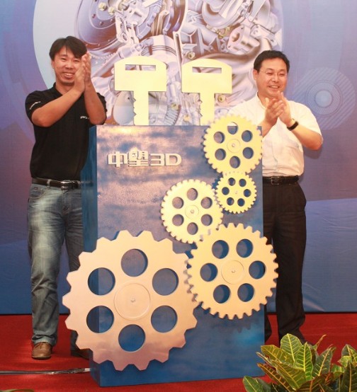 中望3D2011新版全球发布，启动中国工业设计新引擎