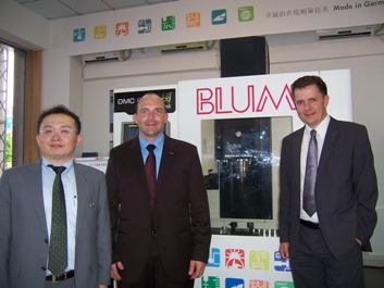 BLUM在东莞举行“德国波龙华南技术中心”揭幕典礼
