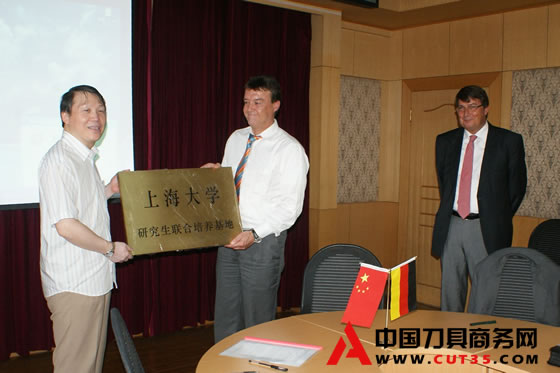 上海大学-德国高迈特精密刀具（太仓）有限公司产学研合作签字仪式圆满落幕