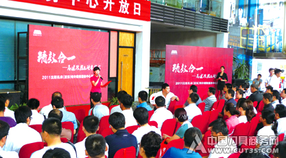 沈机开放日活动创市场推广新模式